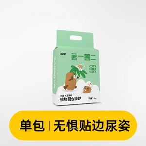 听宠植物木薯猫砂强吸水不粘底已结团近微尘除臭豆腐防臭混合豆腐