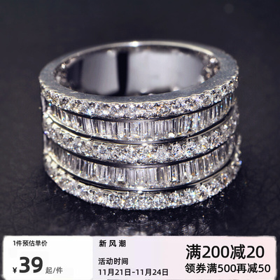taobao agent Jz178 luxury big -name full diamond diamond multi -layer flash diamond simulation diamond ring finger ring finger 食 couple free shipping