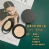 Товары от 夏橘手作
