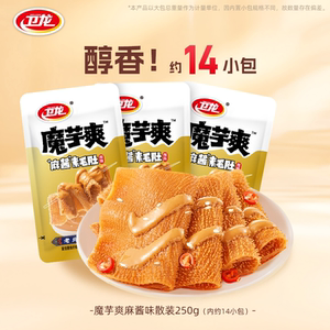 卫龙魔芋爽麻酱素毛肚麻酱味魔芋爽辣条零食休闲小吃食品小零食