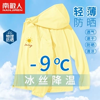 На солнечной энергии, шелковый, легкий и тонкий, дышащий, быстрое высыхание