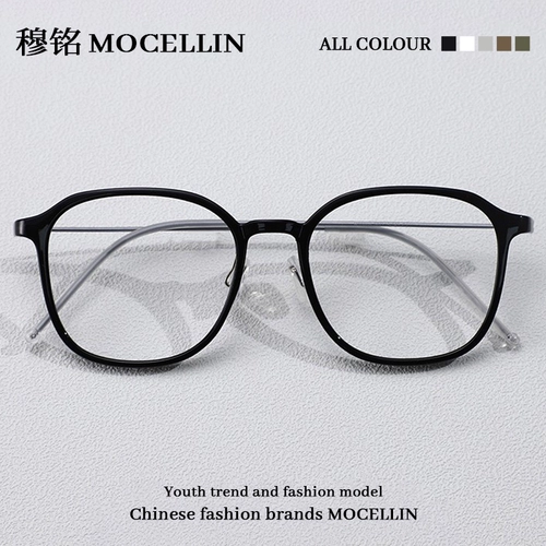 Ультра -светлая титановая рама может быть сопоставлена, стекла миопии астигматизма, смены квадратных рамков женского пола, высокая стоимость поверхности, большая рама, показывающая маленькую поверхность