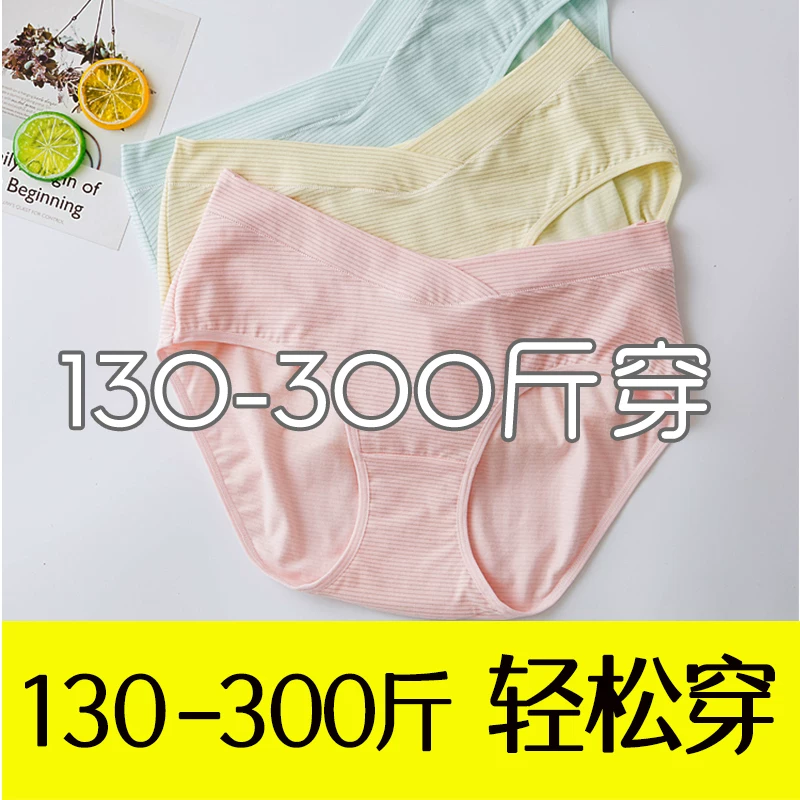 Хлопковые antibacterials pants?