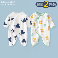 Одежда бабочек (мультипликационная крыса+yungong xianglong) четыре сезона