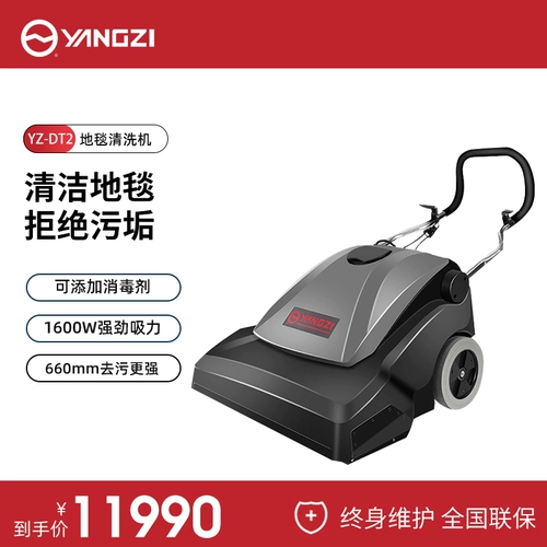 Ковер, беззвучное мощное гигиеническое одеяло, высокая мощность