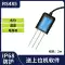 Cảm biến nhiệt độ và độ ẩm của đất nông nghiệp nhà kính độ ẩm độ ẩm độ dẫn điện giám sát độ phì của đất Máy dò PH Máy đo độ ẩm