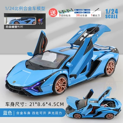 Мартенс, модель автомобиля, гоночная машина, игрушечный автомобиль