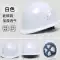Công trường xây dựng mũ bảo hiểm an toàn ABS dành cho nam giới tiêu chuẩn quốc gia dày dặn thoáng khí xây dựng lãnh đạo vật liệu kỹ thuật mũ bảo hộ lao động in ấn tùy chỉnh 