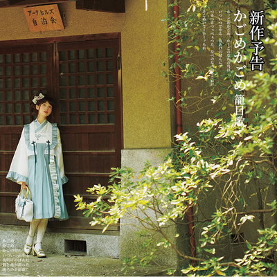taobao agent Cellophane, genuine set, Lolita Jsk, Lolita style