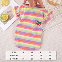 Летающий рукав пик