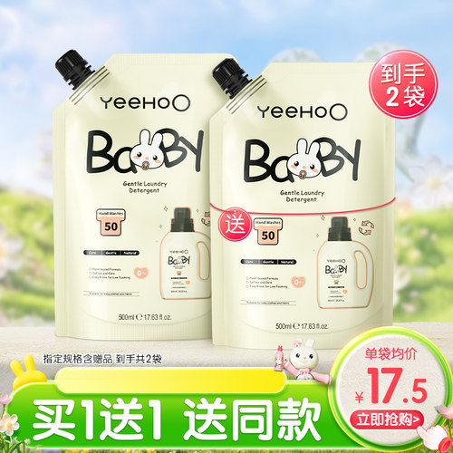 柔衣护色 低泡易漂洗