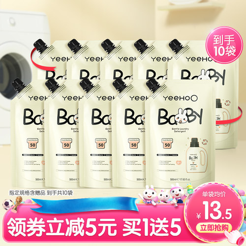 买1套送1套，到手10袋