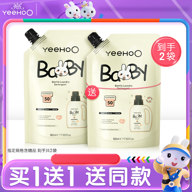 柔衣护色 低泡易漂洗