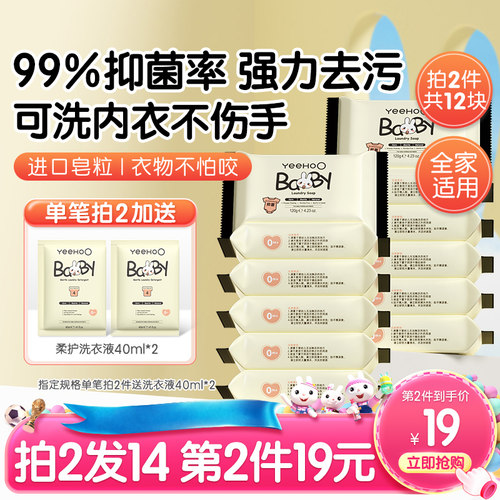 99%抑菌，洁衣不伤手，守护衣物健康