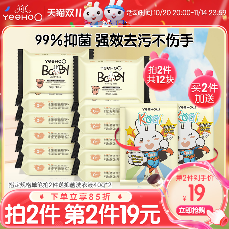 99%抑菌,洁衣不伤手,守护衣物健康