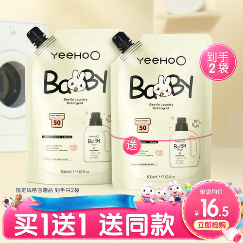 柔衣护色 低泡易漂洗
