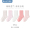 BB2123 5 pairs of spring and summer mesh children's socks