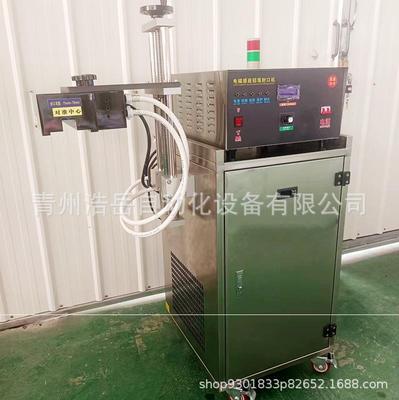 taobao agent Source factory fully automatic electromagnetic induction aluminum foil sealing machine automatic water -cooled aluminum foil seal equipment factory