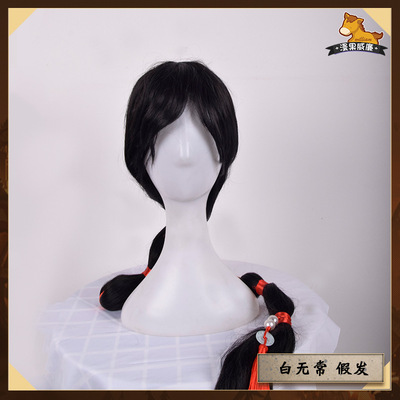 taobao agent Source New Manguo Family Spot Fifth Personality COS COS Server Black and White Umbrella Soul Arrow Bamboo Set COSPL
