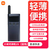 Xiaomi walkie -talkie 1s blue