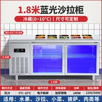 【Модель с воздушным охлаждением】 1,8 млн. Сторонний салат из салата (с 10 1/6 пластинами)