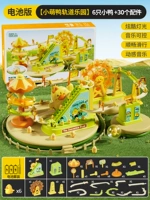 Колесо обозрения для парка развлечений, батарея, подарочная коробка, 2 в 1