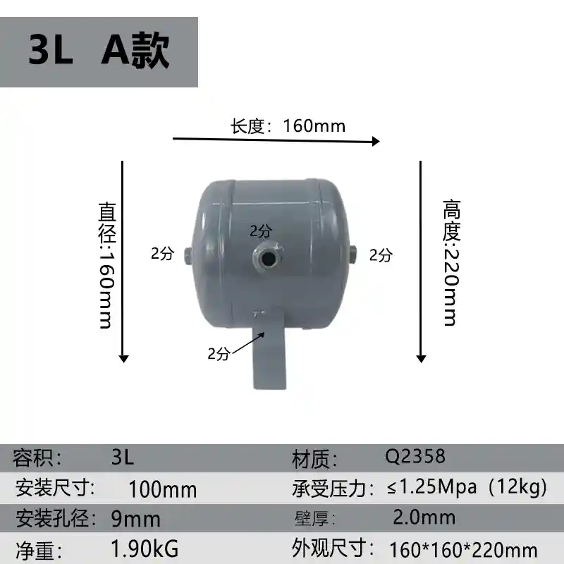 Jiabaoli nhỏ bình gas 10/30/20L bình gas chân không bình gas chân không đệm bình áp suất