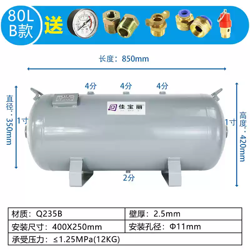 Jiabaoli nhỏ bình gas 10/30/20L bình gas chân không bình gas chân không đệm bình áp suất