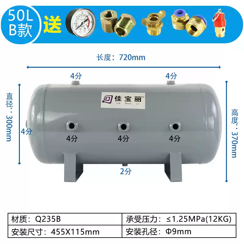 Jiabaoli nhỏ bình gas 10/30/20L bình gas chân không bình gas chân không đệm bình áp suất