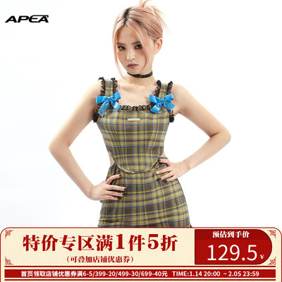 taobao agent Summer velvet advanced lace bodysuit, long skirt, high-quality style