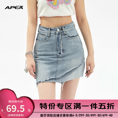 taobao agent Summer small design fitted set, pleated skirt, denim skirt, trend of season, hip-accented