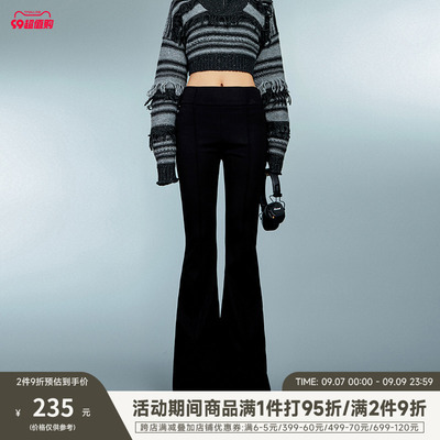 taobao agent Autumn retro elastic megaphone, casual trousers, with embroidery
