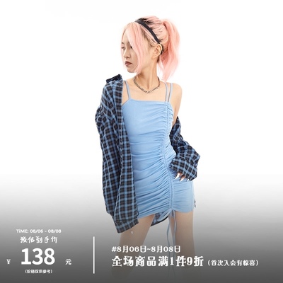 taobao agent Sexy fashionable thin shawl, jacket, 2021 collection, long sleeve, UV protection