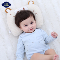 米奇猴婴儿定型枕透气纠正矫正尖头0-1岁宝宝枕头新生儿防偏头