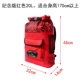 Мемориальное издание Locke Red 20l