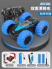Big double-sided blue four-wheel drive car, handle, remote control