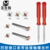Товары от 米斯顿旗舰店