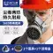 Mặt nạ phòng độc Baoweikang 3600 mặt nạ chống bụi và độc toàn mặt phun sơn mùi khí hóa học đặc biệt bảo vệ toàn mặt 