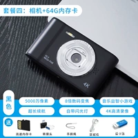 Классический мобильный телефон, 5000W, 64G