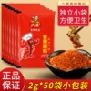 Товары от 薯云香食品旗舰店