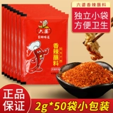 Liusao Chili Loodle Высушенная блюдо, погруженное в независимые маленькие сумки Sichuan Specialty Authentic Hot Pot Barbecu