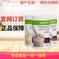 Kangbao Lai Milk Milk Kang принадлежит официальный веб -сайт флагманский магазин Аутентичный домашний красный бобовый манго ванильный ванион
