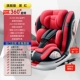 Черный и красный [isofix+защелка+360 ° вращение]+защита от крыла+170 ° Lie Corner-90 Hanging