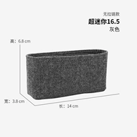 Super Mini 16,5 Grey [No Zipper Model]