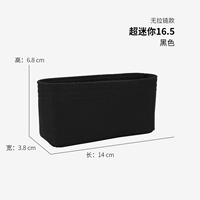 Super mini 16,5 черный [модель без молнии]