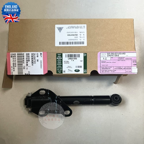 Подходит для Land Rover Range Rover Evoque Discovery 34 Freelander 2, опора коробки передач и кронштейн амортизатора коробки передач.