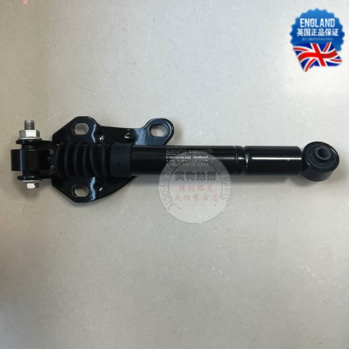 Подходит для Land Rover Range Rover Evoque Discovery 34 Freelander 2, опора коробки передач и кронштейн амортизатора коробки передач.