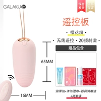 Набор, монстр, смазочные материалы, 10м, дистанционное управление