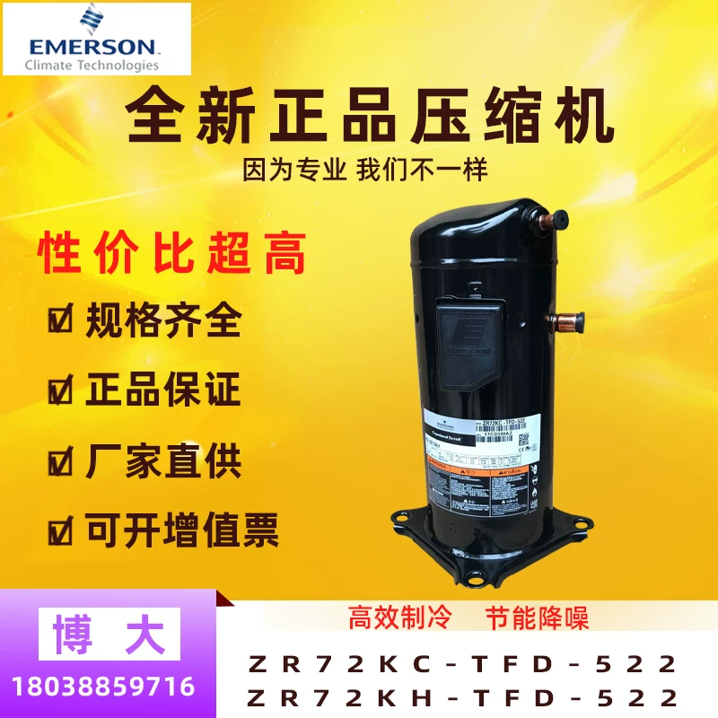 Новый ZR72KC-TFD-522 ZR72KH-TFD-522 новый оригинальный долинный колесо 6-пирамид 6-камень компрессор