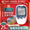 Товары от 鹏峻医疗器械专营店